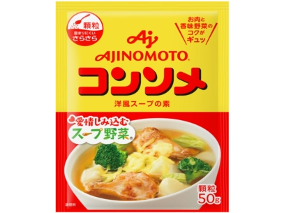 Hạt Nêm Ajinomoto Rau củ ( màu vàng ) 50g