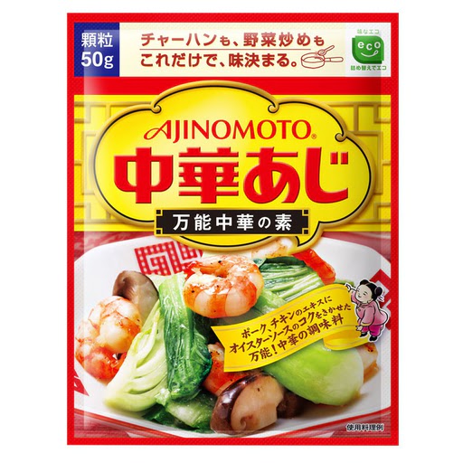 Hạt Nêm Ajinomoto Tôm Rau Củ 50gram