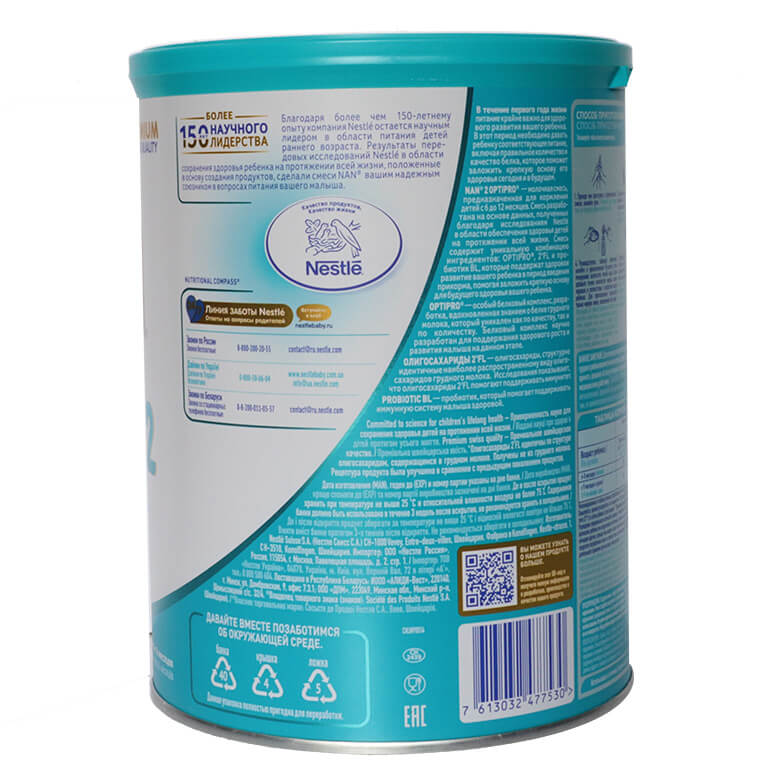Sữa bột NAN Nga số 2 (800gr)